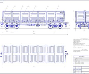 Чертеж Полувагон 4-х осный