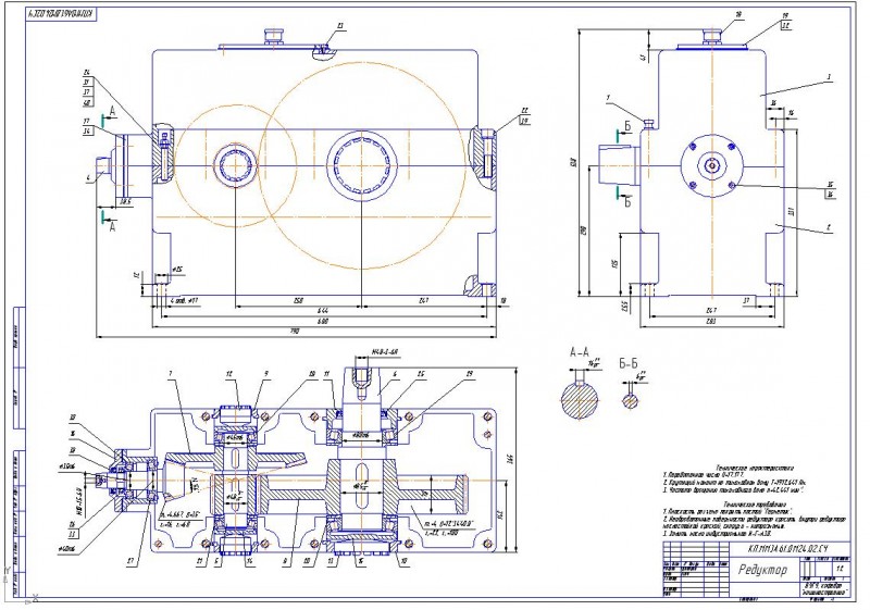 Чертеж Чертеж двухступенчатого редуктора КЦ