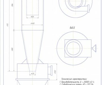 Чертеж Чертеж циклон ЦН-11