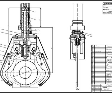Чертеж Захватное устройство