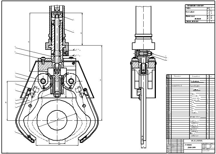 Чертеж Захватное устройство