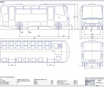 Чертеж Чертеж автобуса малого класса