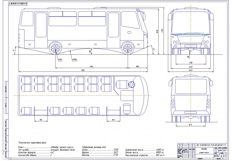 Чертеж Чертеж автобуса малого класса