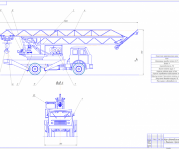 Чертеж Автомобильный кран с башенностреловым оборудованием