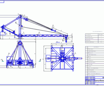 Чертеж Чертеж передвижного крана