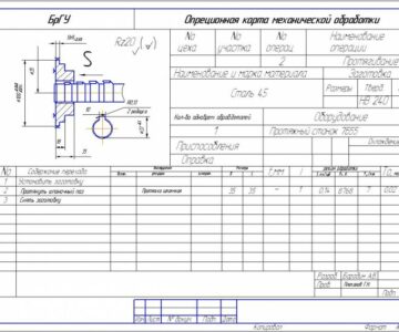 Чертеж Технология машиностроения, операции