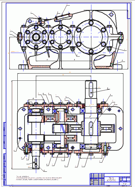 Чертеж Редуктор цилиндрический двухступенчатый (курсовая работа)