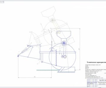 Чертеж Кинематическая схема сеялки