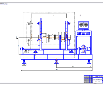 Чертеж Дипломный проект на тему - Балансировка коленчатых валов