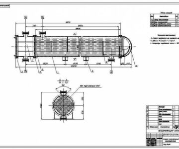 Чертеж аппарат теплообменный кожухотрубчатый