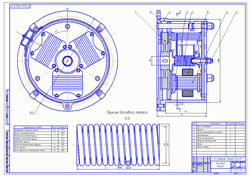 Чертеж Чертеж тормоз дисковый