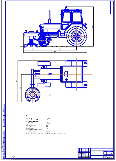 Чертеж трактор МТЗ-82.1 с доп оборудованием фреза