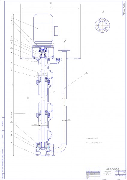 Чертеж вертикальный центробежный насос