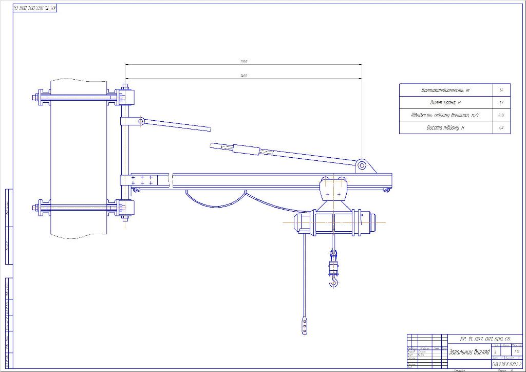 Чертеж Чертеж настенного поворотного крана 1,4т