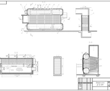 Чертеж Котел ДЕ 16-14