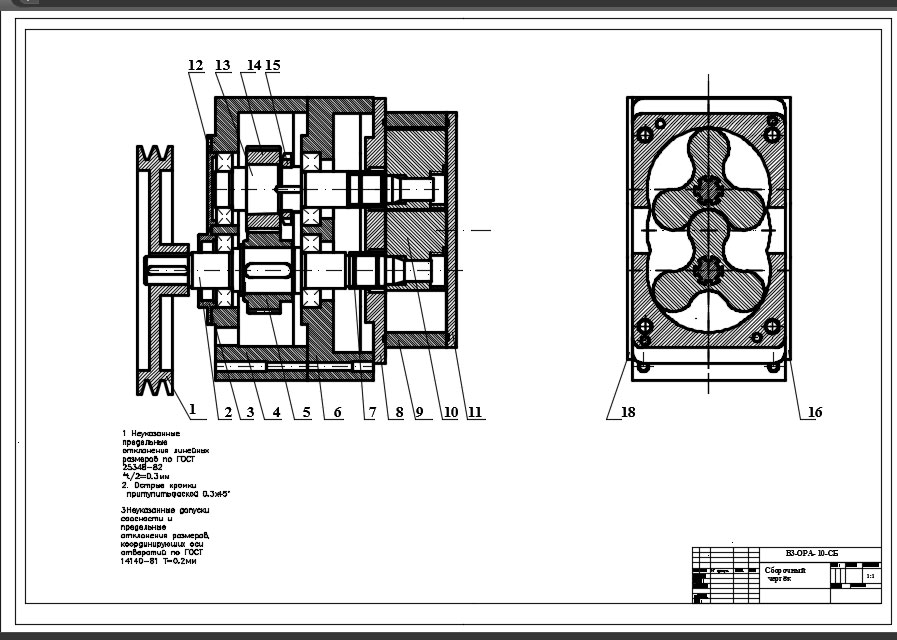 Чертеж Насос В3-ОРА-10 (ОВ)