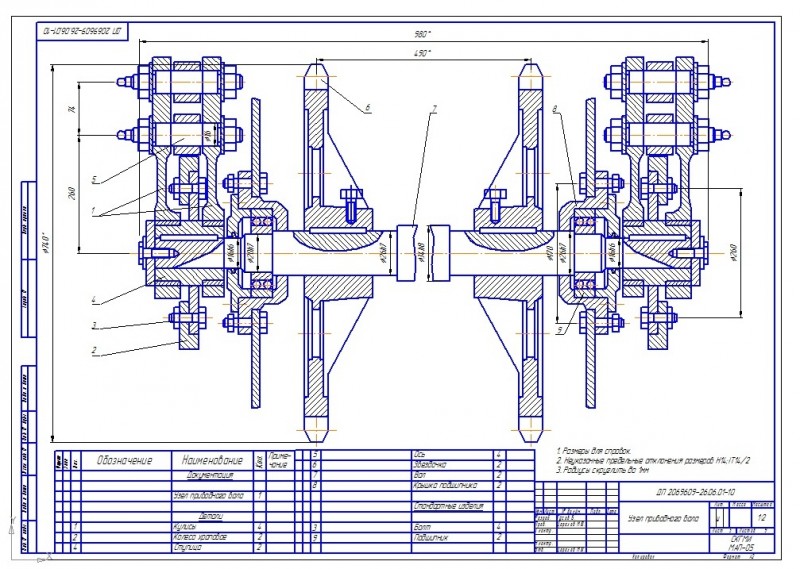 Чертеж узел приводного вала