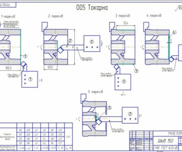 Чертеж токарная наладка 005