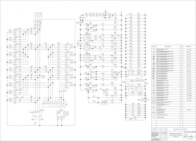 Чертеж Электрическая схема кормоцеха КОРК-15
