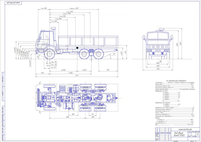 Чертеж Камаз 55102 Габаритный чертеж