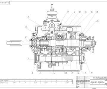 Чертеж Коробка передач