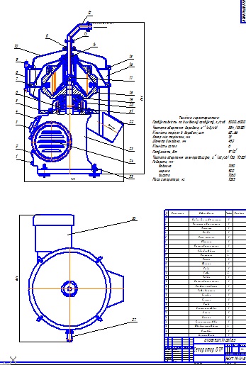 Чертеж Сепаратотор ОТР