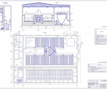 Чертеж Курсовой проект Очистка природных вод