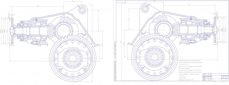 Чертеж Чертежи ведущих мостов и задних редукторов