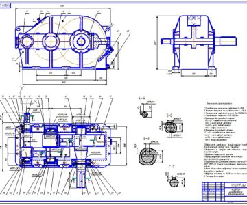 Чертеж редуктор цилиндрический 2-ступенчатый