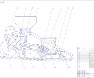 Чертеж Сеялка ССТ-12В