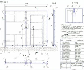 Чертеж Ворота распашные 2,5 х 2 м