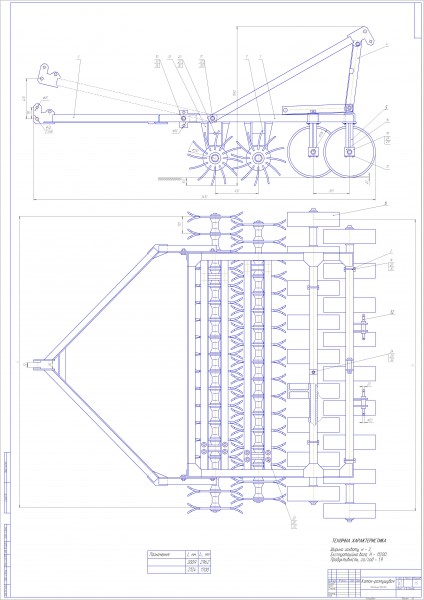 Чертеж культиватор-рыхлитель