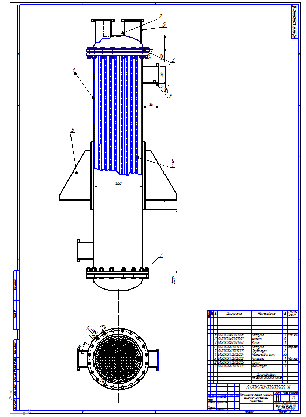 Чертеж чертеж двухходового теплообменника