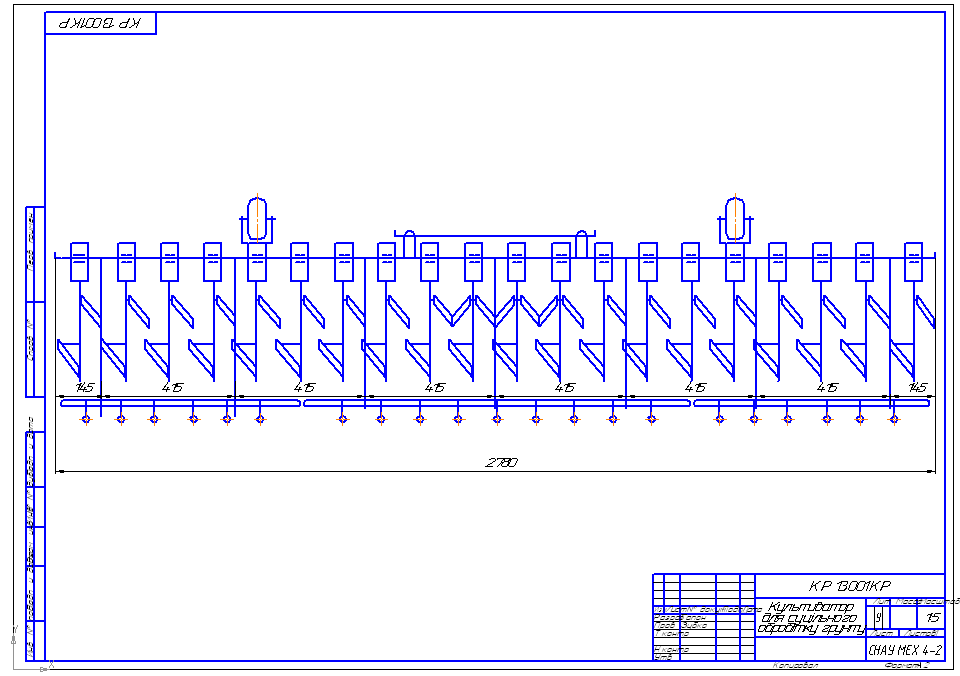 Чертеж Чертеж культиватора КРН-4.2