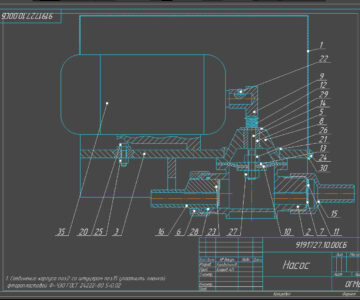 Чертеж Сборочный чертеж мембранного насоса
