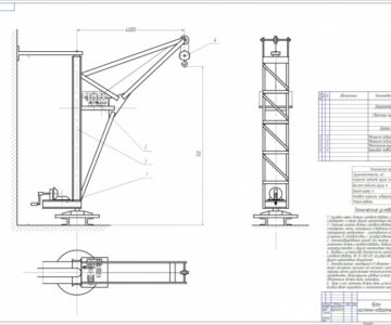 Чертеж кран настенный поворотный