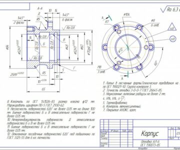 Чертеж Курсовой проект по ТМС