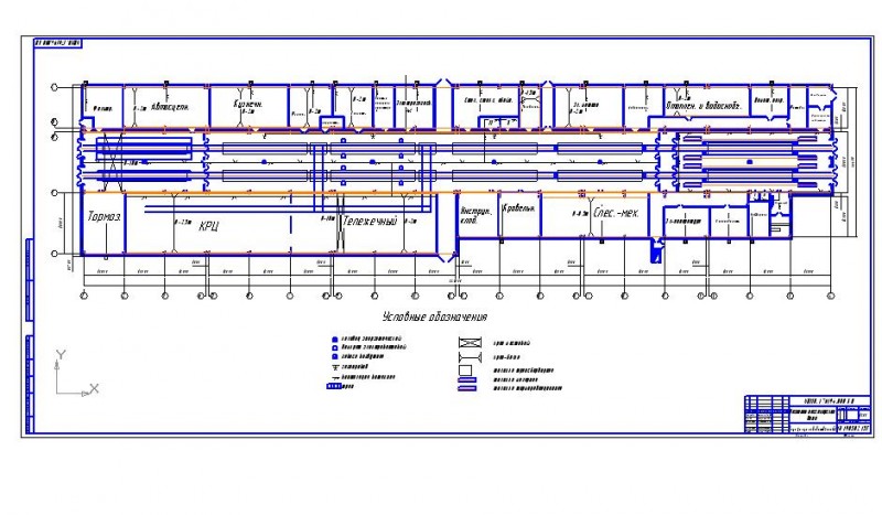 Чертеж Чертеж производсвенного корпуса депо
