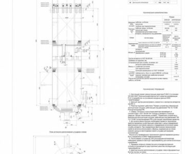 Чертеж чертеж реактора изомеризации
