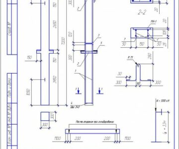 Чертеж Рабочие чертежи,сборочный чертёж, спецификация колонны 2-ух консольной.