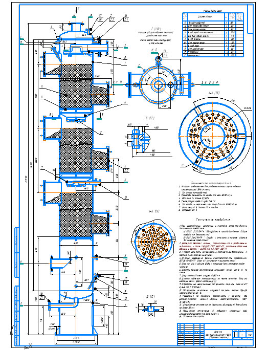 Чертеж Колонна реактификационная D800