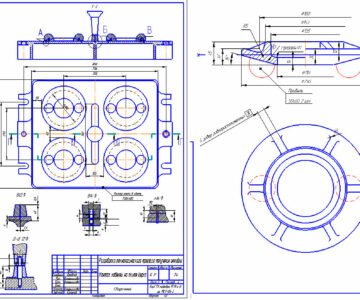 Чертеж Курсовая работа "Разработка технологии получения литой заготовки"