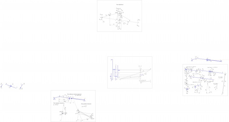 Чертеж Расчетно графическая работа по тмм:расчет плоского шестизвенного механизма(камень кулиса)