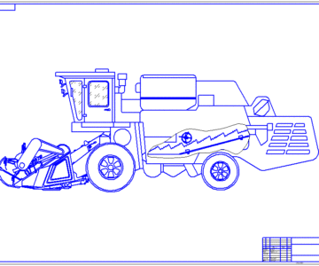 Чертеж чертеж зерноуборочного комбайна Дон-1500