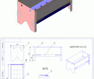 3D модель Мангал 3D