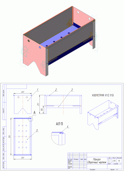 3D модель Мангал 3D