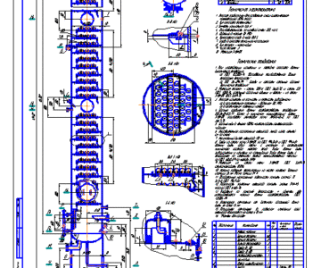 Чертеж Колонна ректификационная ацетон-толуол d=1200