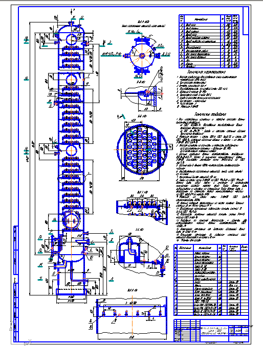 Чертеж Колонна ректификационная ацетон-толуол d=1200