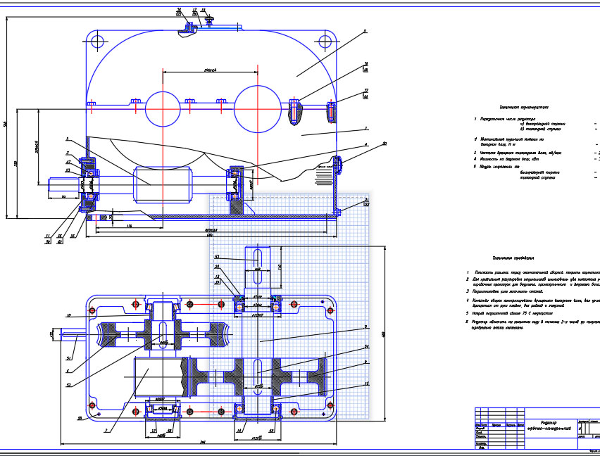 Чертеж Редуктор червячно-цилиндрический Сборочный чертеж