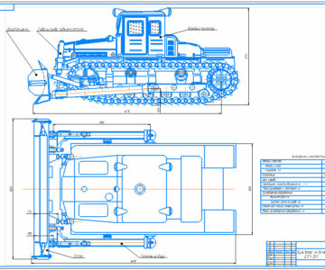 Чертеж Чертеж бульдозера на базе ДЭТ-250